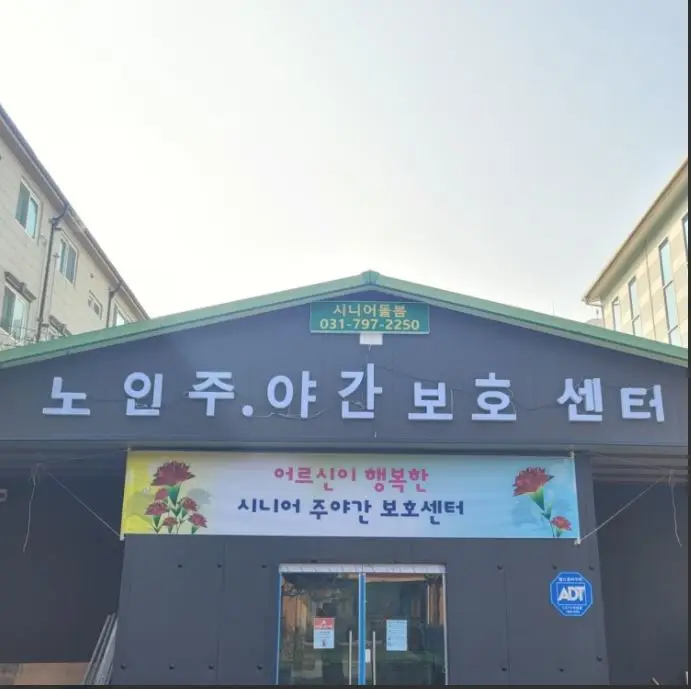 센터정면