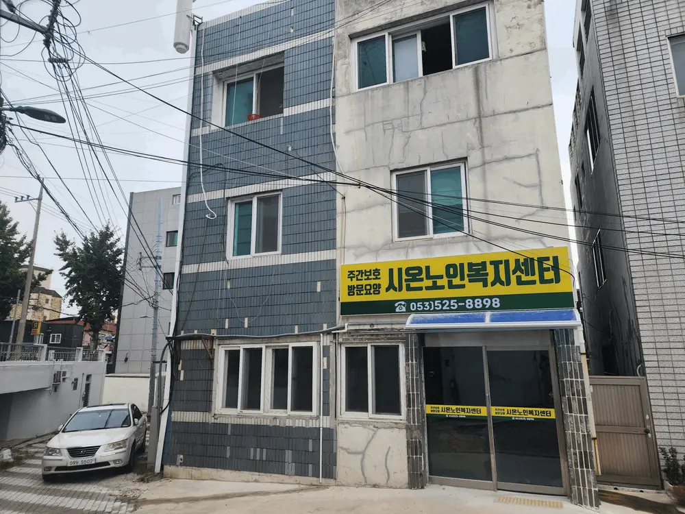 센터 전경
