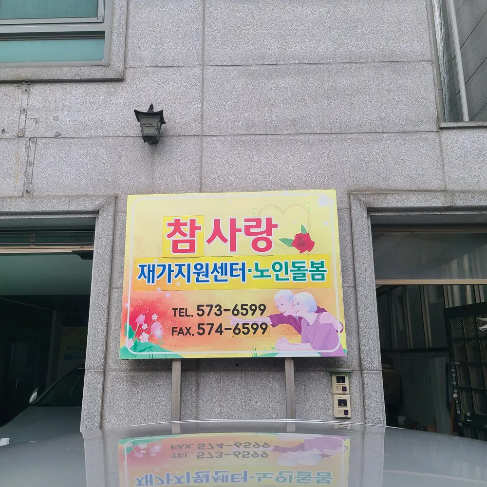 기관사진