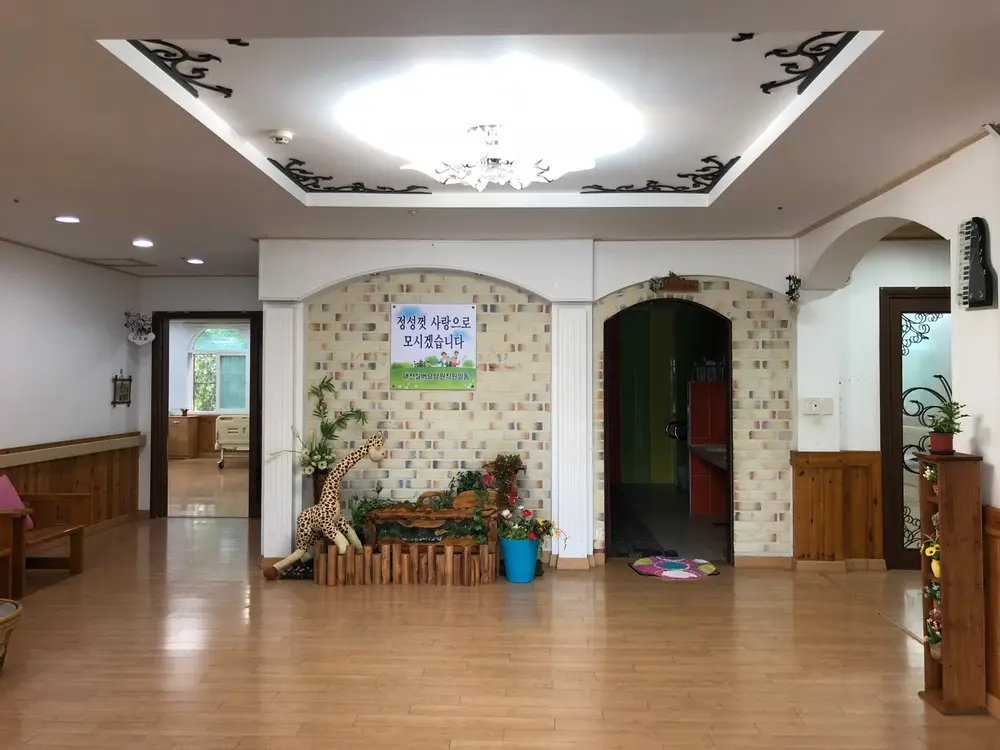 대전실버요양원 사진