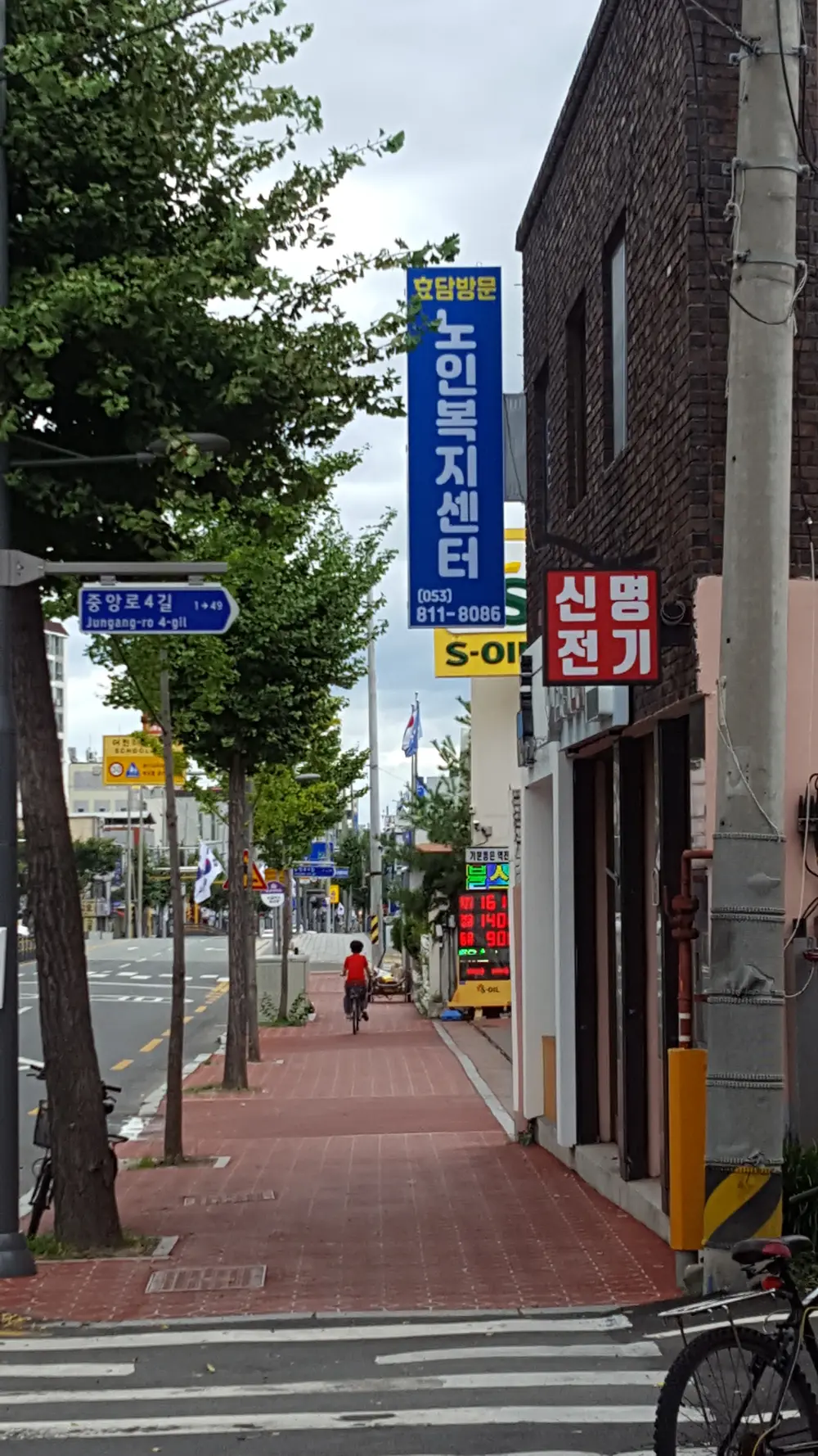 실외 전경
