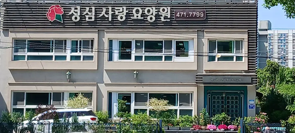 시설구조전경