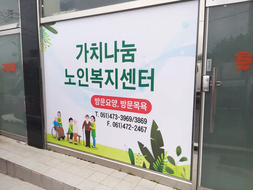 사무실사진-2