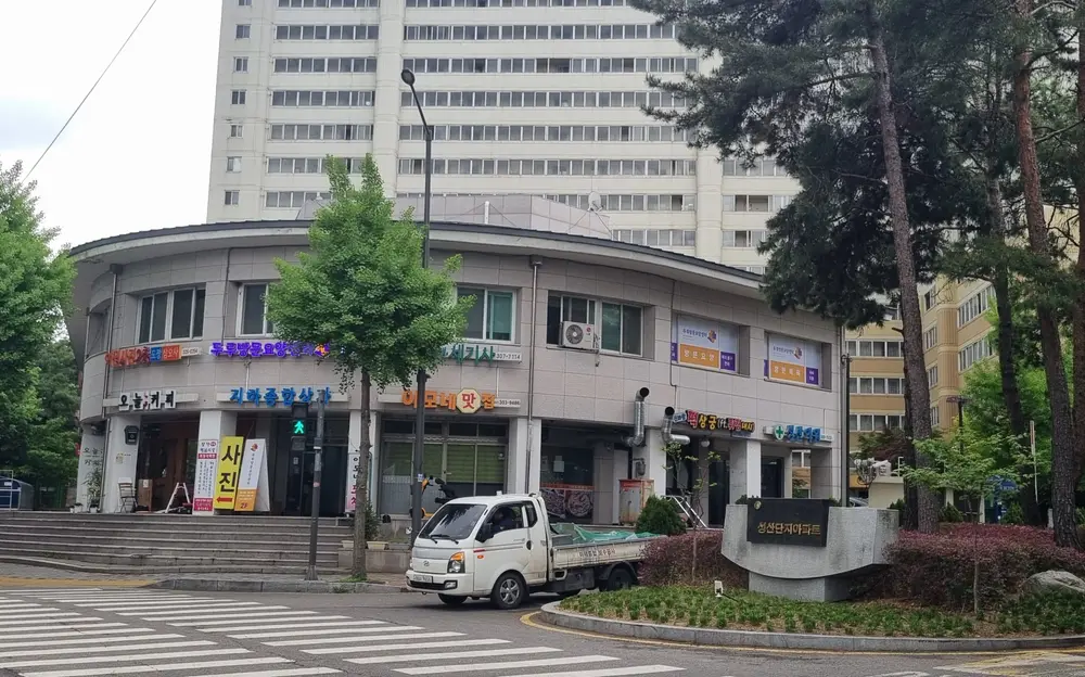 두루방문요양센터 사진