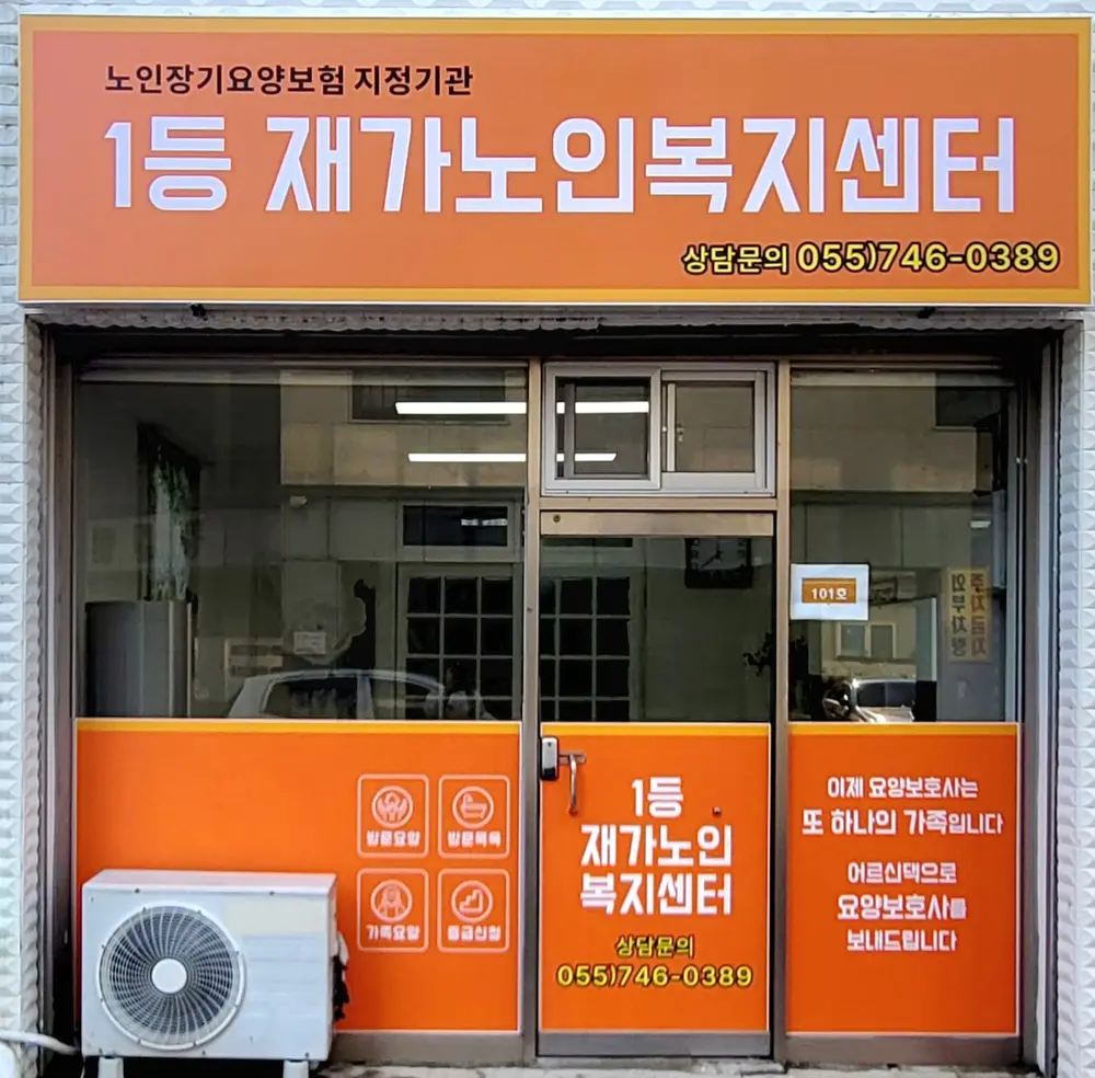 기관 외부사진
