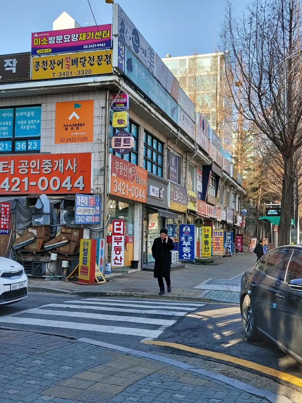미소방문요양재가센터위치