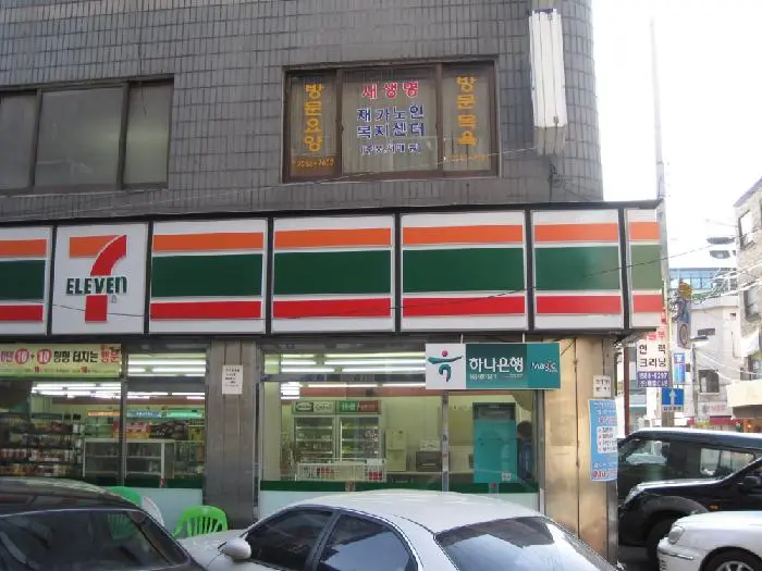 새생명재가노인복지센터 사진