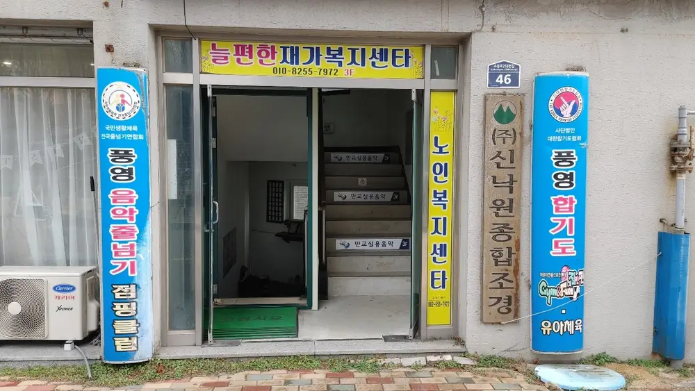 시설전경3