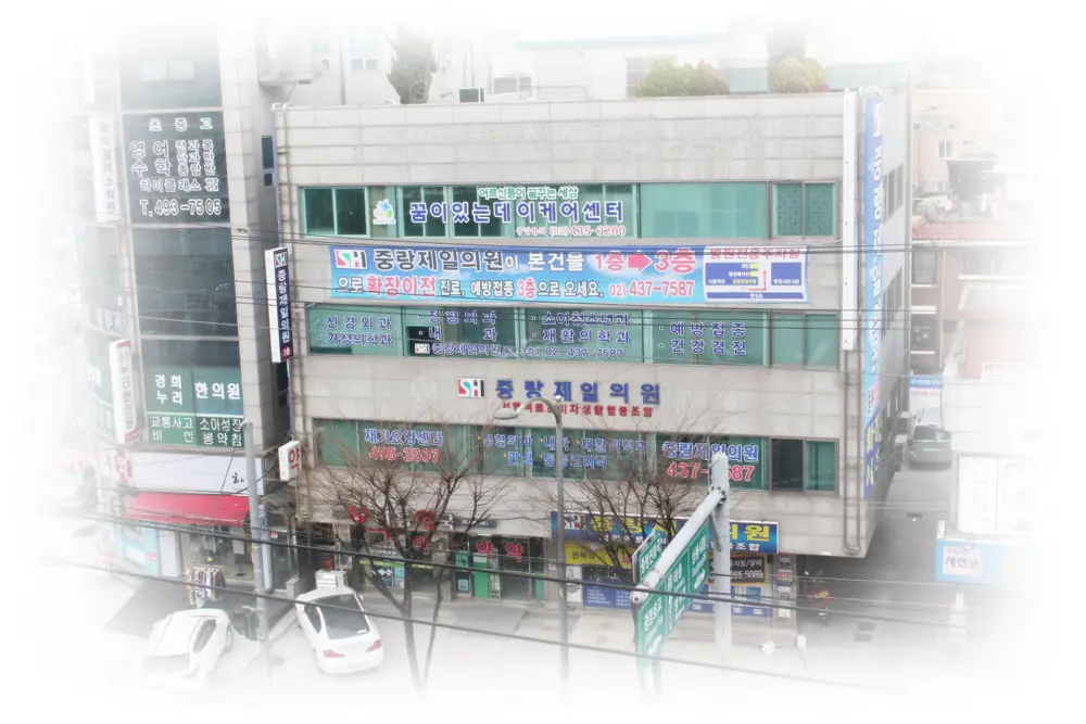 시설 전경