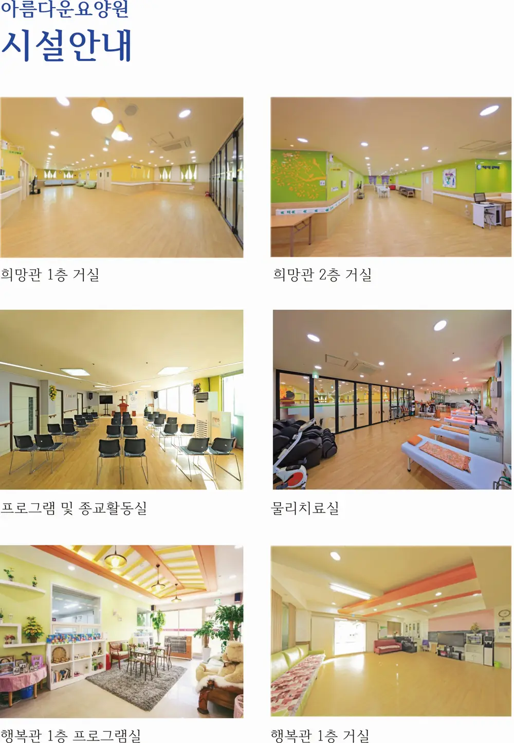“고품격 프리미엄 VIP
