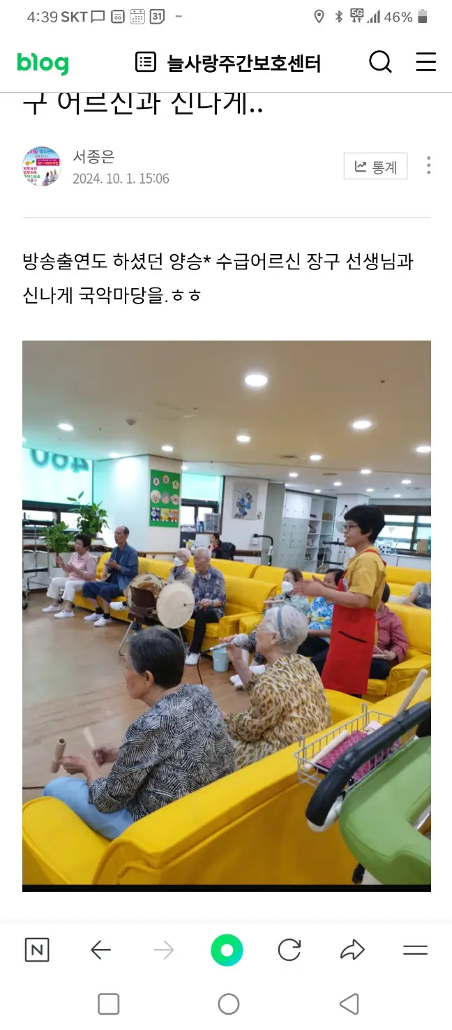 시설내 생활관