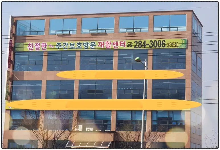 센터전경