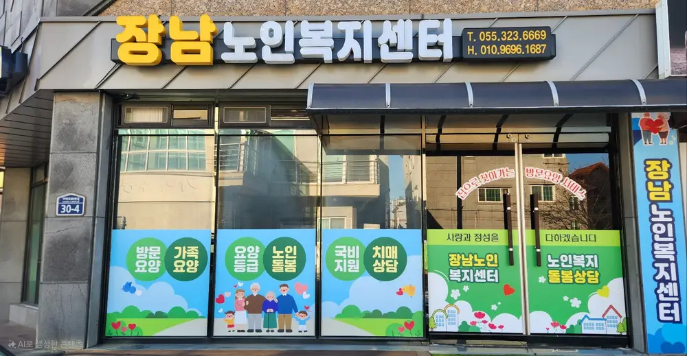 시설전경