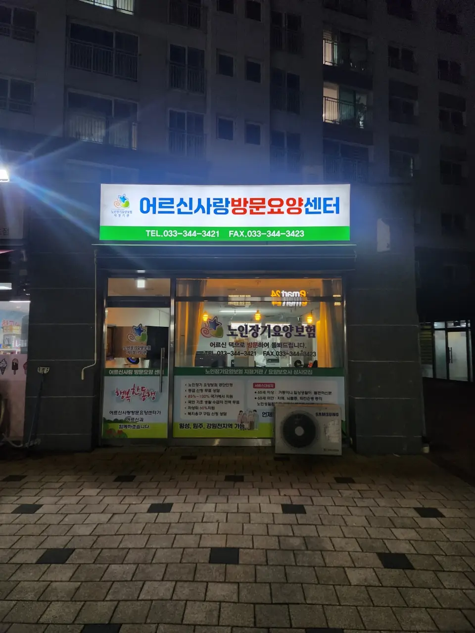 센터 전경-02