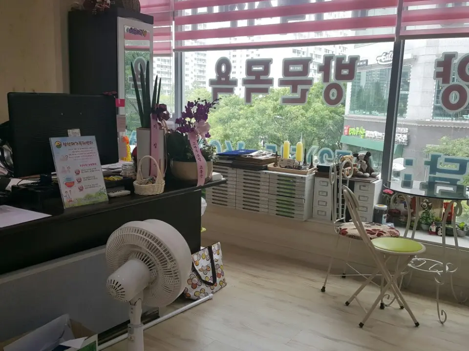 더사랑재가복지센터 개원합니