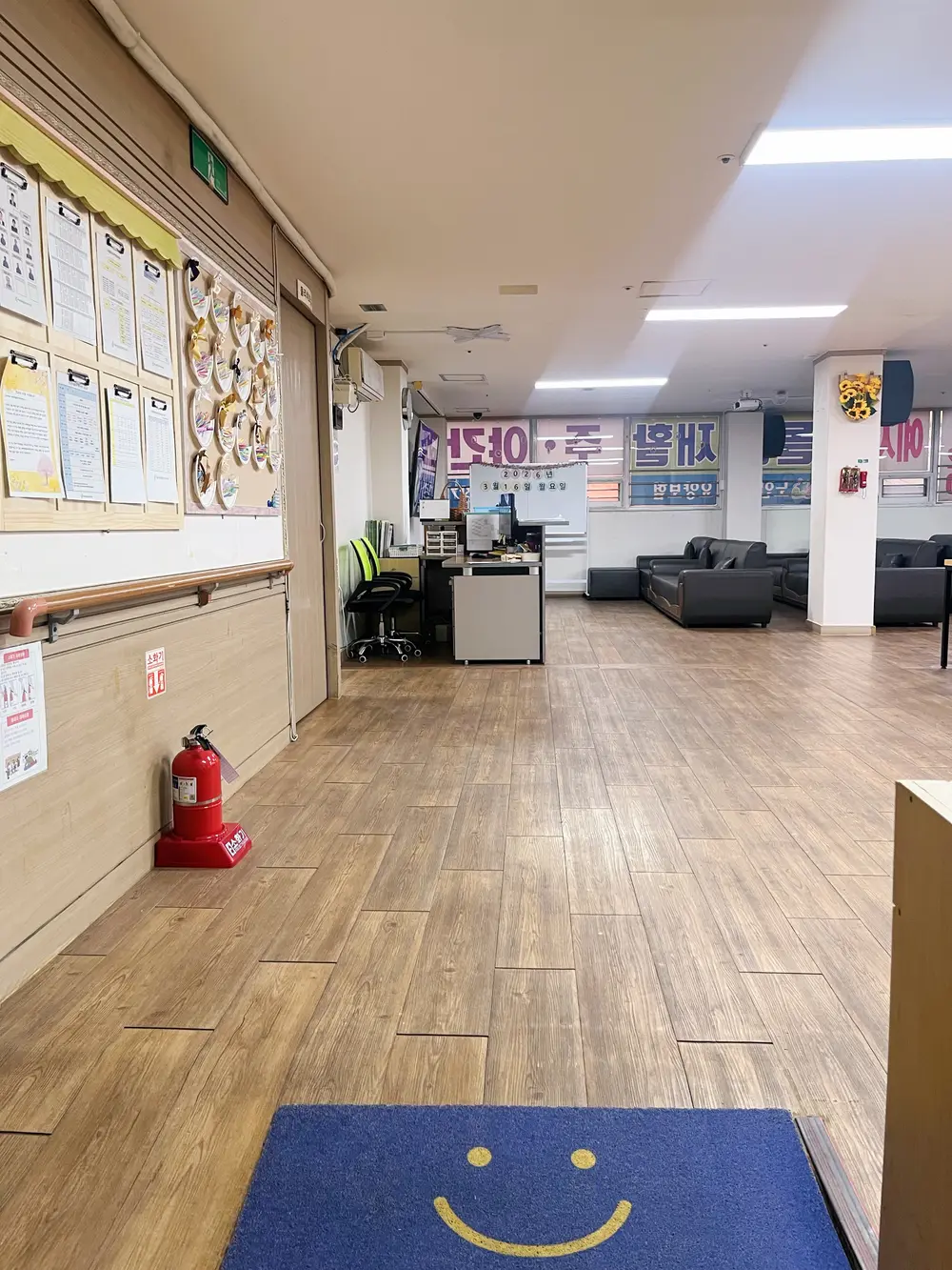 센터 입구