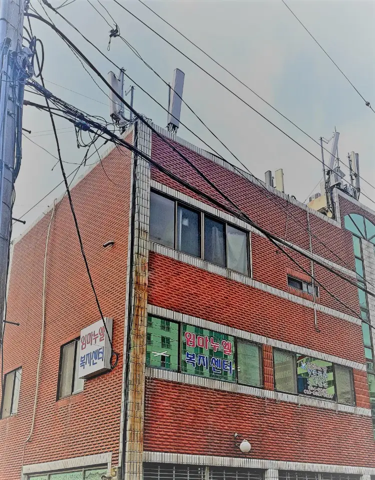 전경건물1