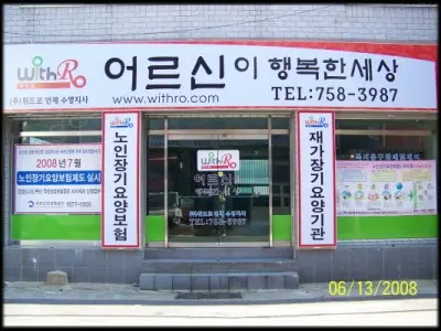 시설전경