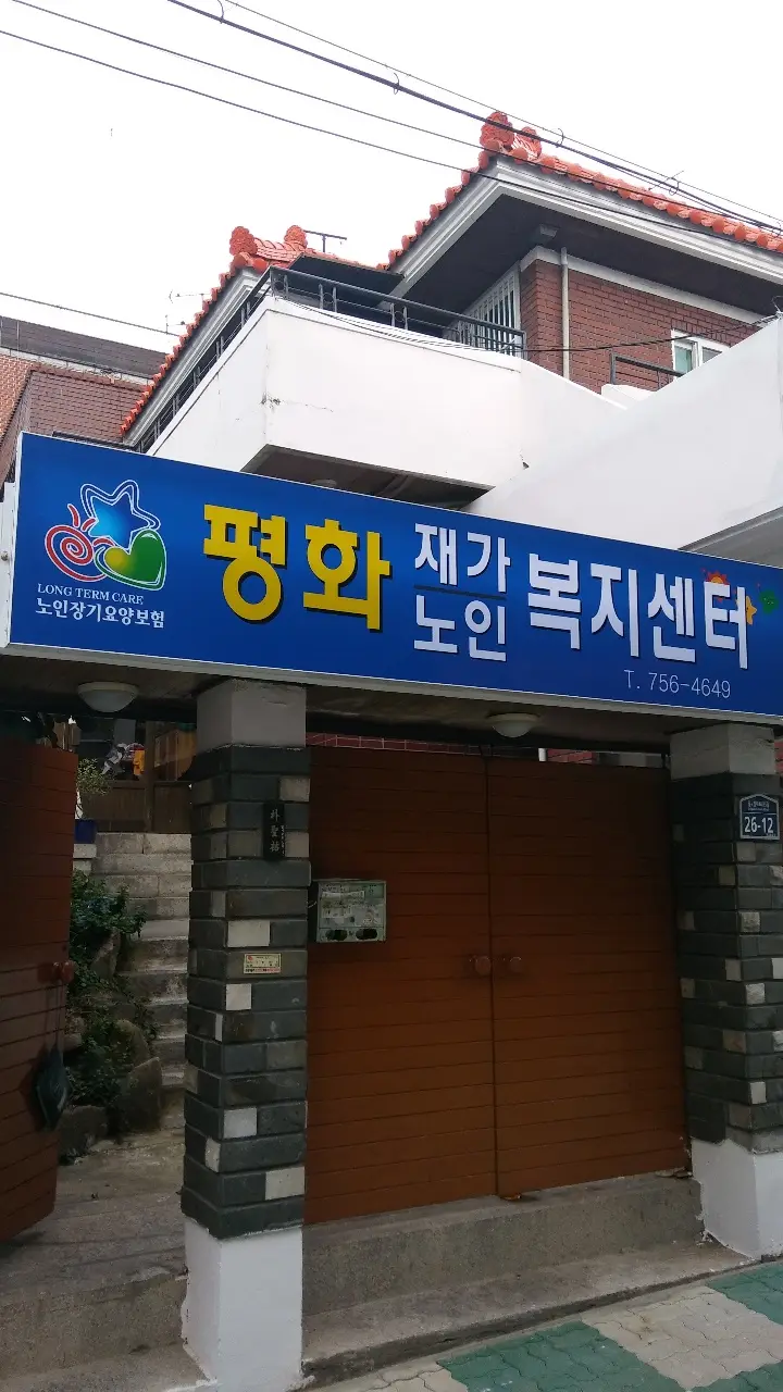 건물전경