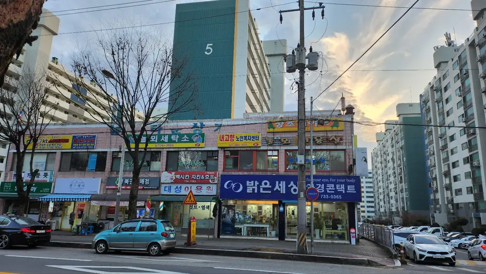 사무실 위치 안내