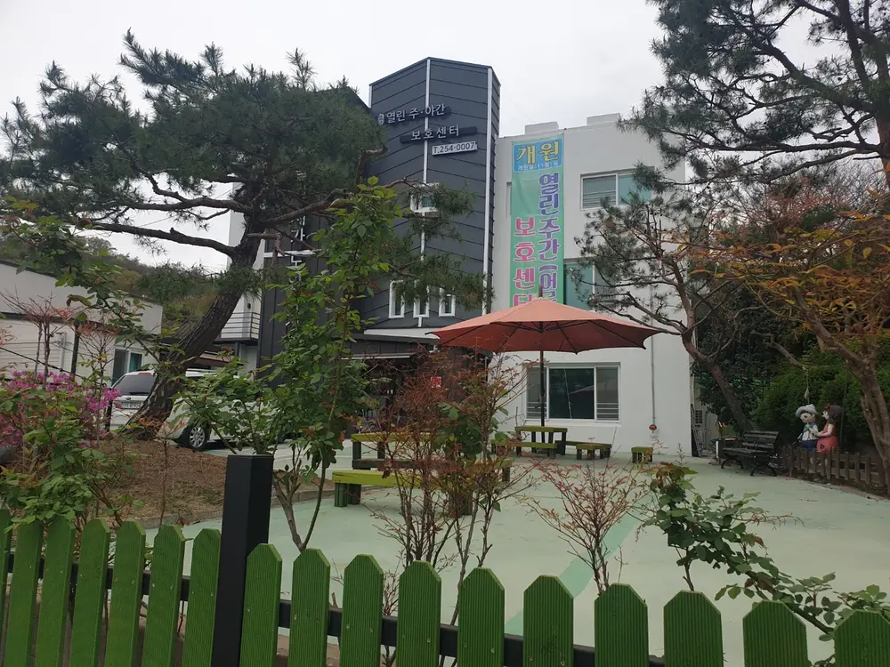 센터전경사진