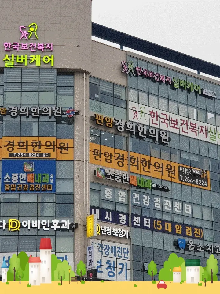 외부전경
