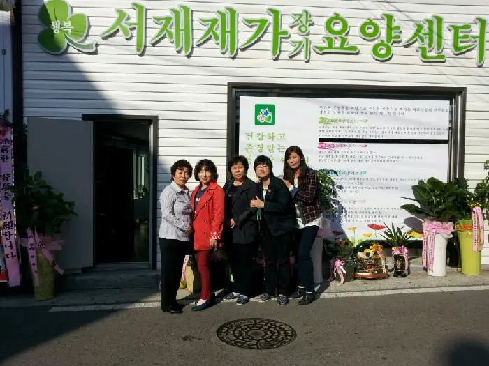 센터