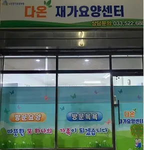 기관전경