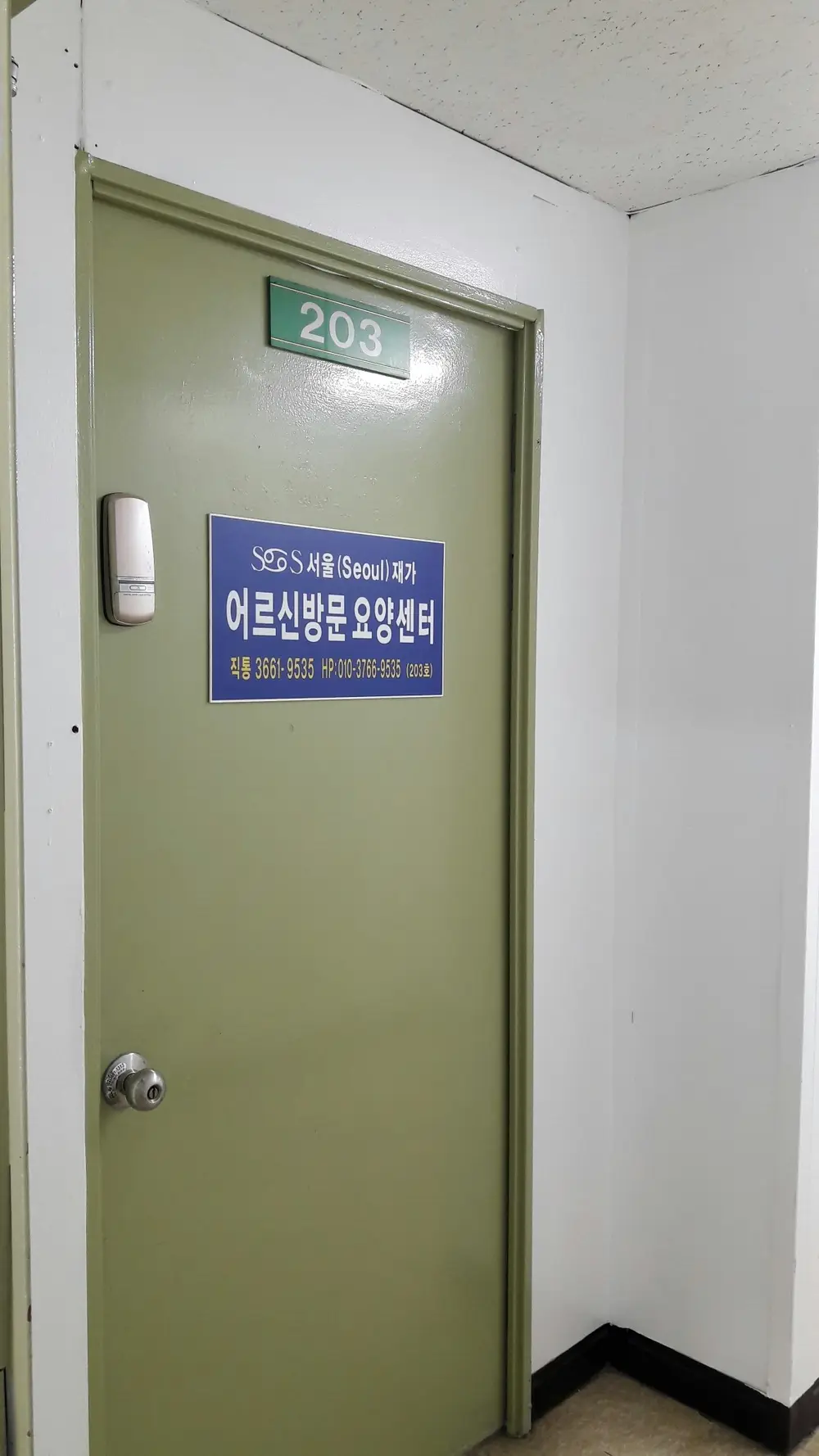 사무실 전경이예요^^