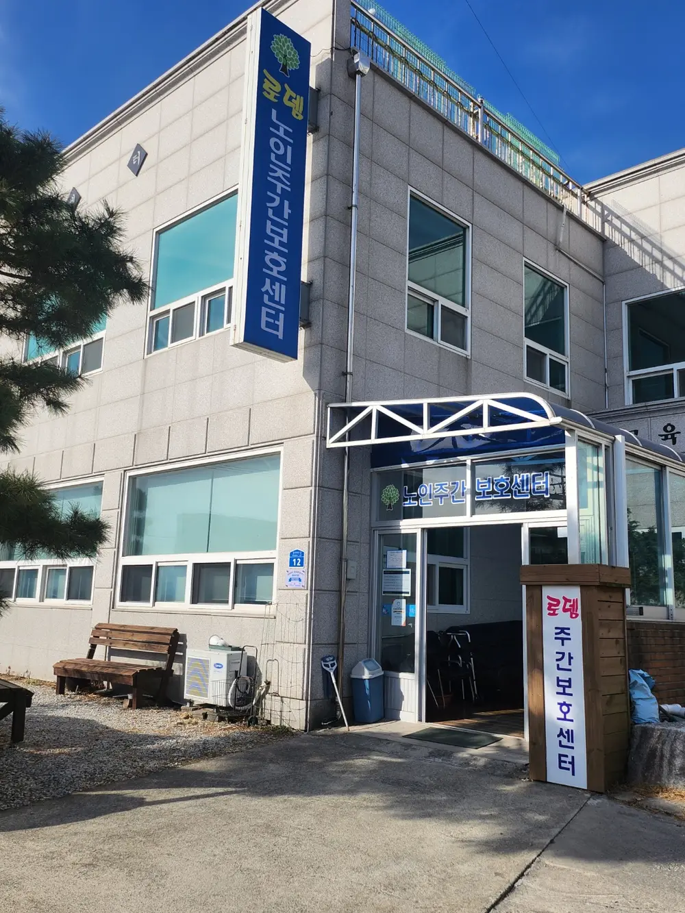 외부전경