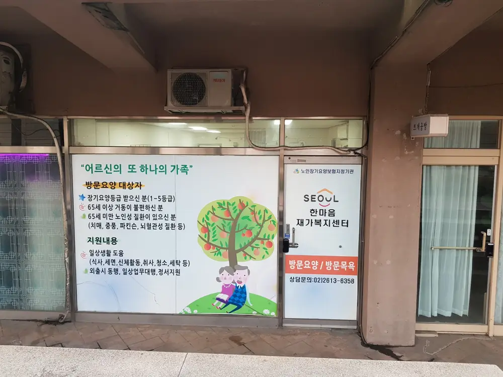 시설외부2