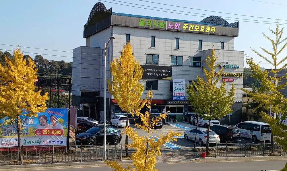 외부전경