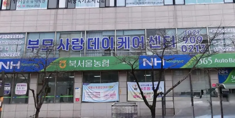 외부전경