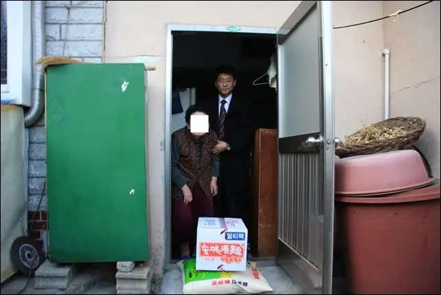 사랑의 쌀 전달