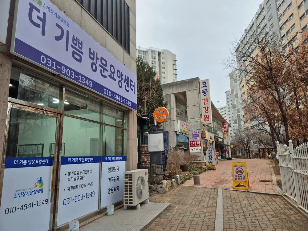 시설외부