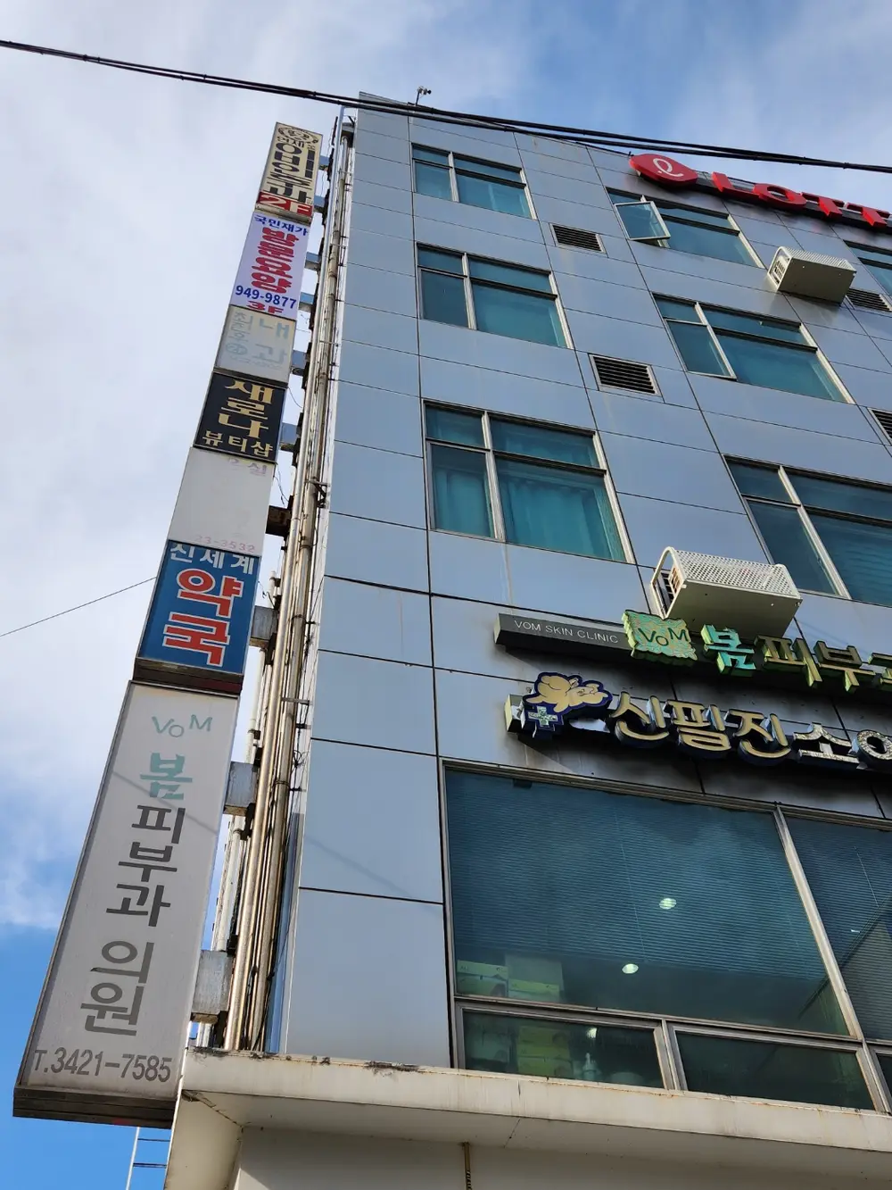 국민재가노인복지센터 사진