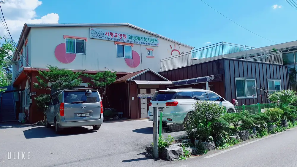 시설전경