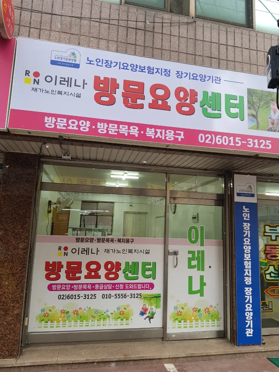 이사했어요^^