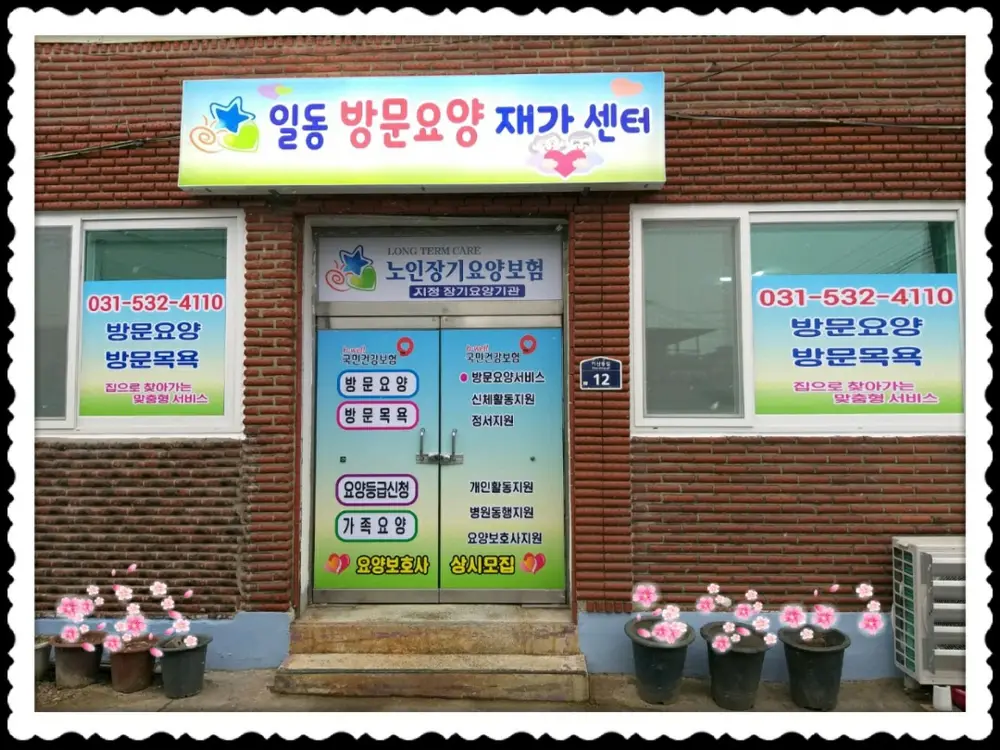 시설전경