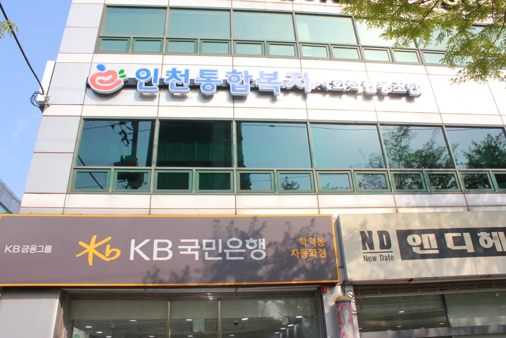 센터 외관