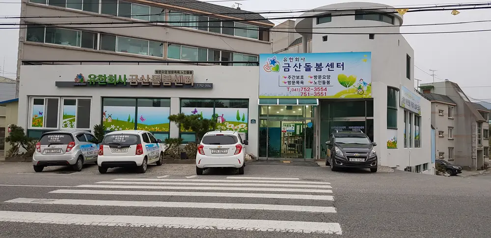 시설 전경