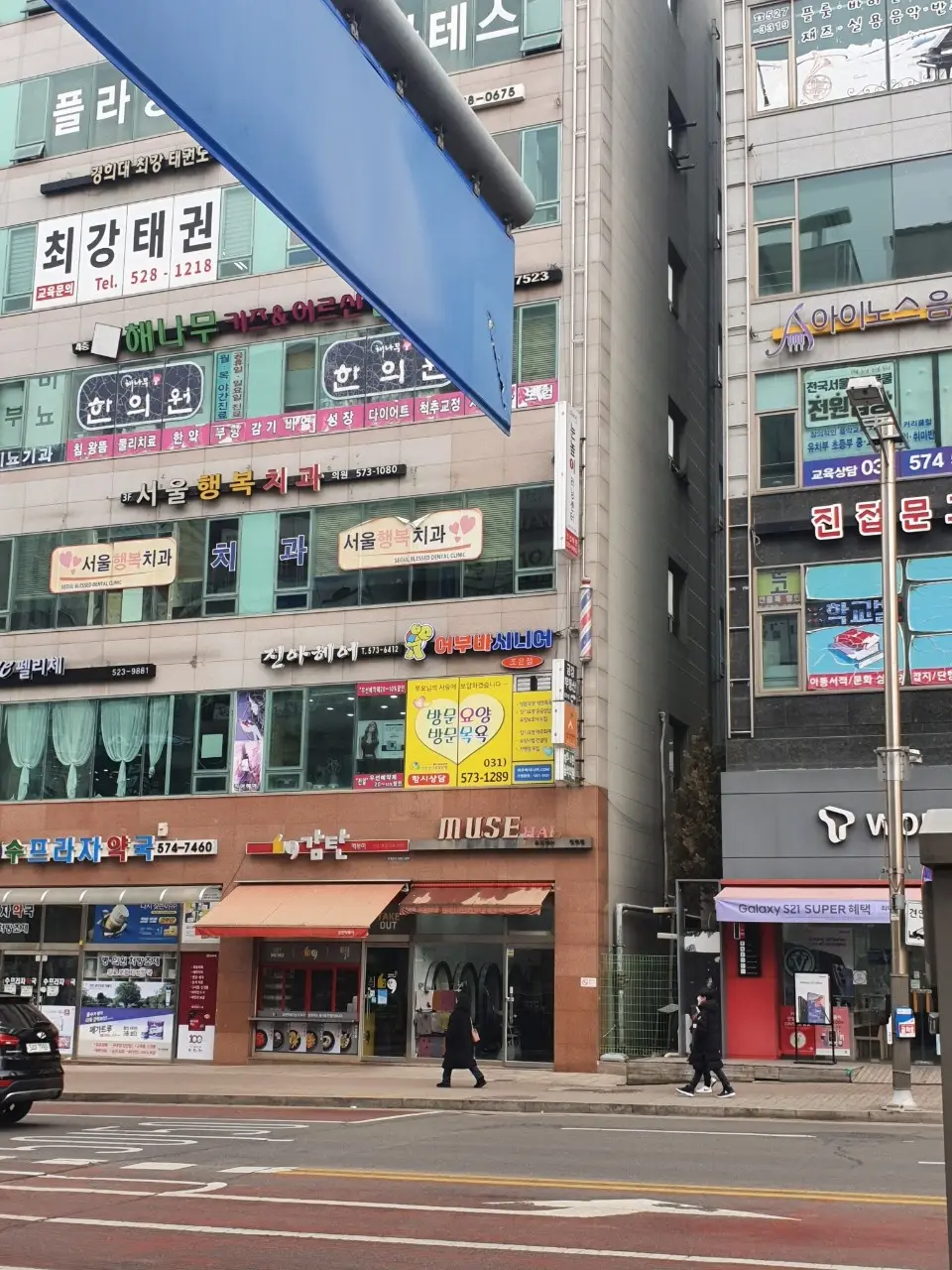 전경사진