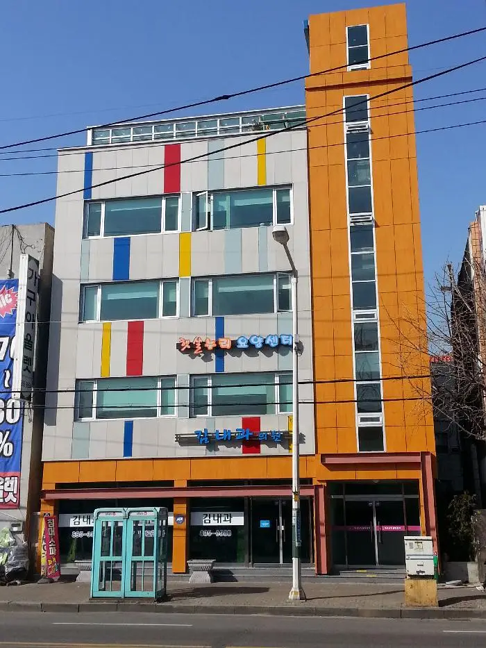 햇살누리 전경입니다