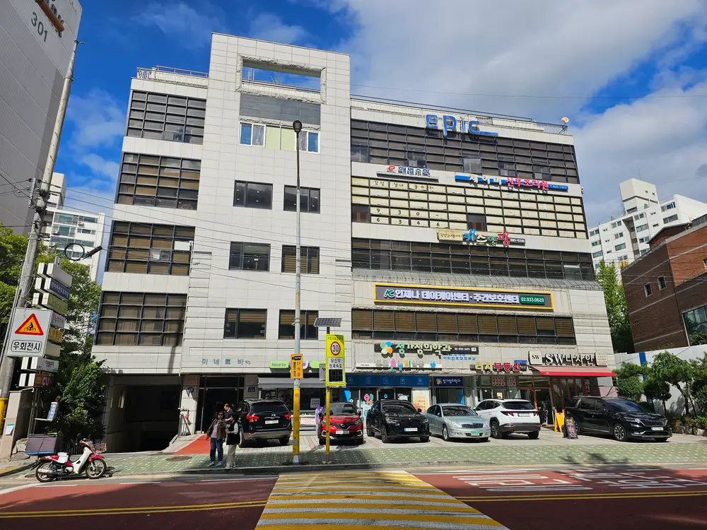 언제나 데이케어센터 전경