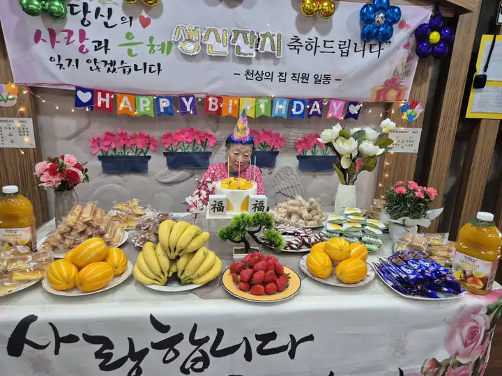 2026년 2분기 어르신