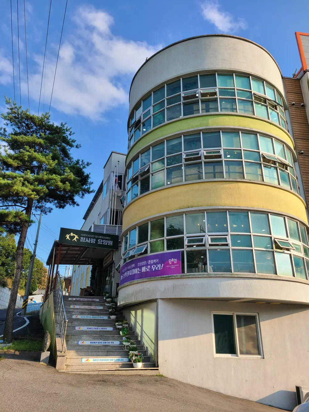 전경2