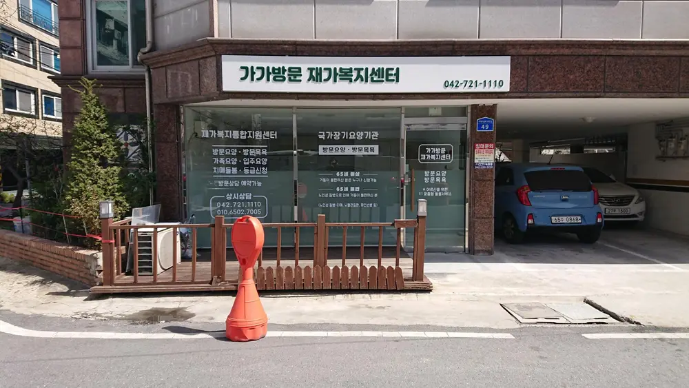 전경사진