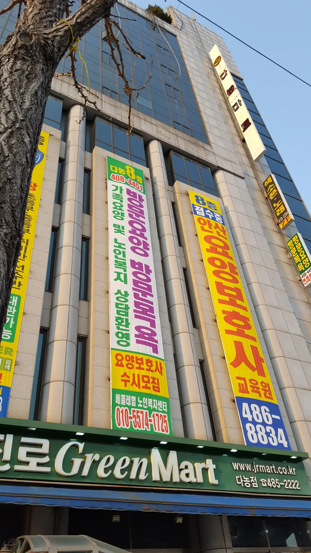베들레헴노인복지센터(요,목) 사진