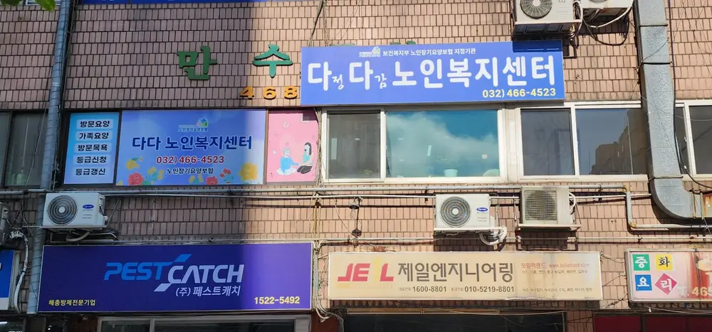 센터 외부 사진