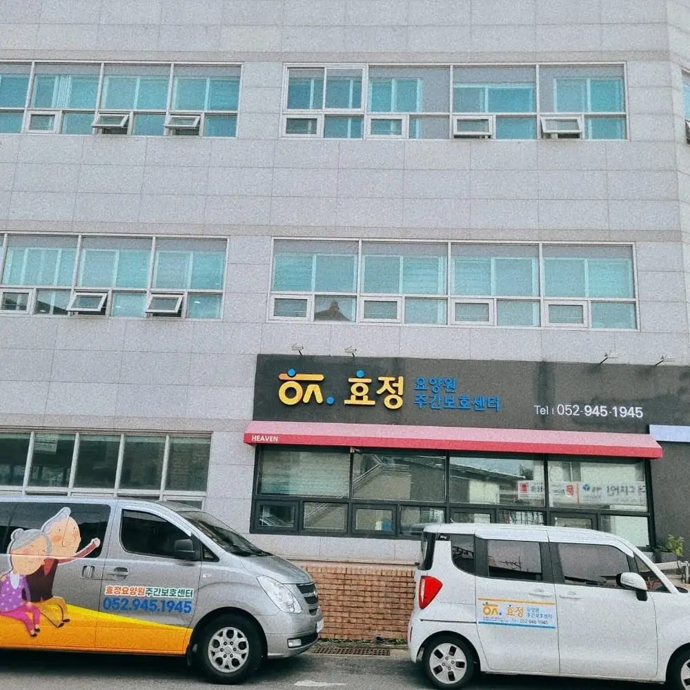 센터외부